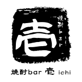 焼酎bar 壱 ichi